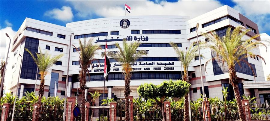 GAFI launches cash investment incentive guide to support industrial projects in Egypt